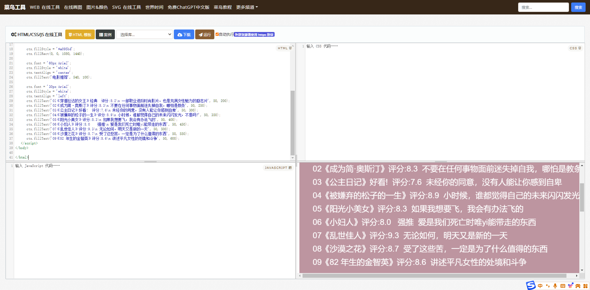 20240529083528-6656e8d056e72.png 小红书最新创业粉引流,黑科技引爆全网流量裂变,简单操作长期吸粉