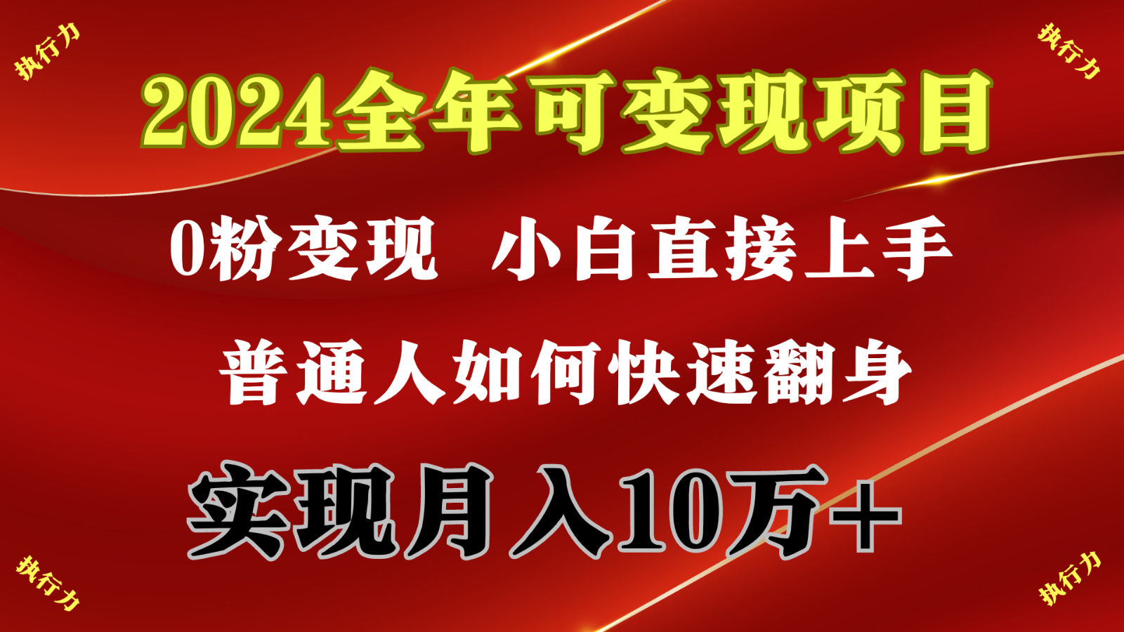 暑假期间，闷声发财，1天收益3500+，两个月多赚十几个-网赚项目资源库