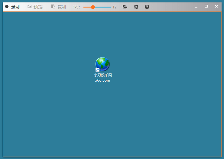 GIF录屏工具Gif123 v3.3.0单文件下载-网赚项目资源库