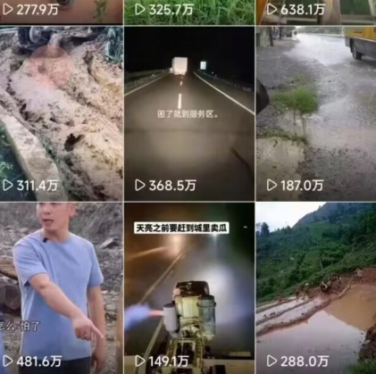 6月快手模板搬运技术(安卓手机+MT管理器 