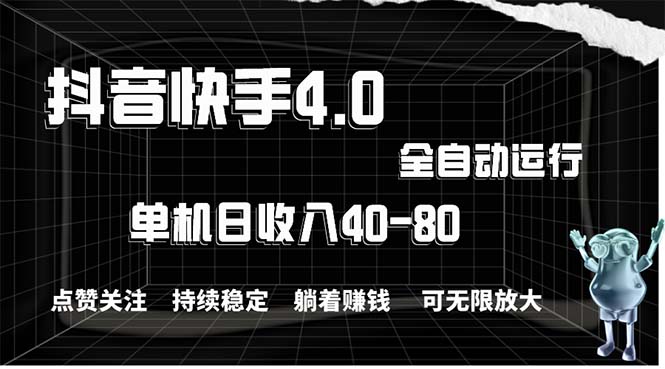 2024年热门项目：暑假商机，冷门高利润，市场潜力巨大。-网赚项目资源库