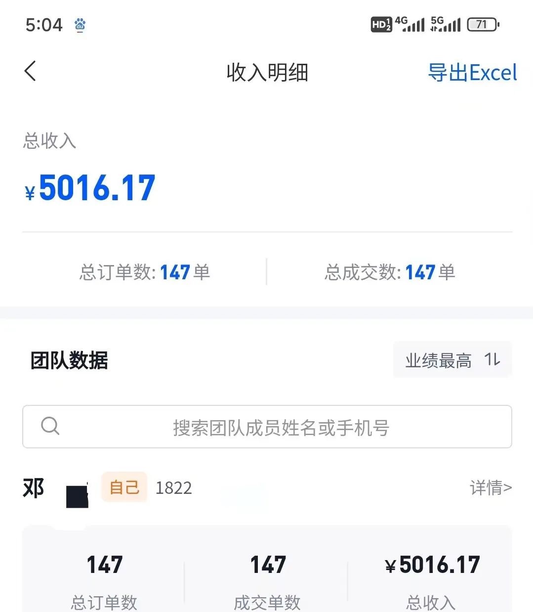 20240605071840-6660115075694.jpg 混剪美女视频,换脸去重,轻松过原创,日引色粉500+,操作简单,小白也…