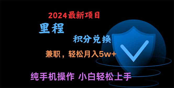 暑假赚钱高峰：利润激增，市场火热，抓住机遇！-网赚项目资源库