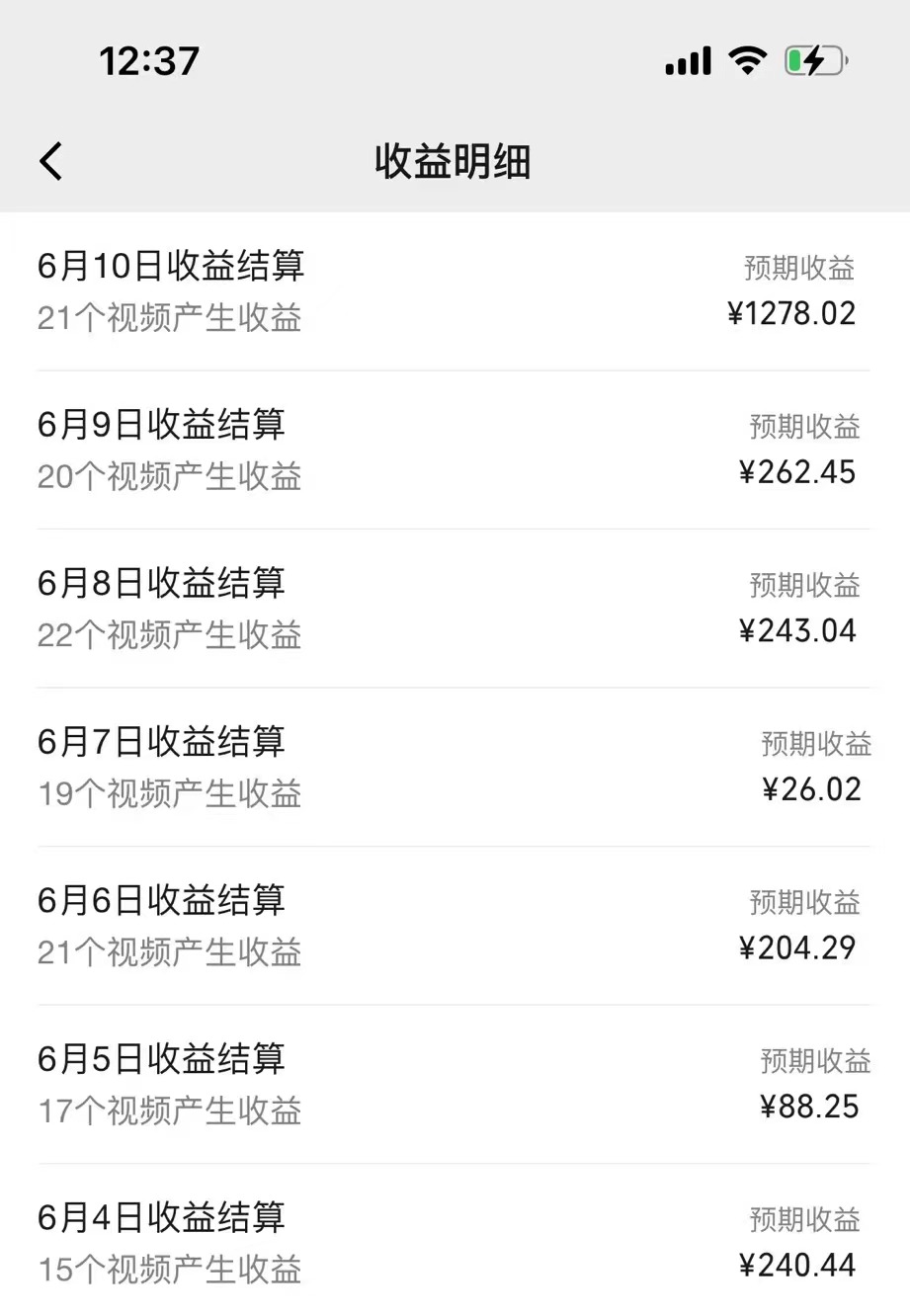 20240613130052-666aed8444ad9.jpg AI制作搞笑语音对话聊天视频,条条爆款,轻松日入1000+