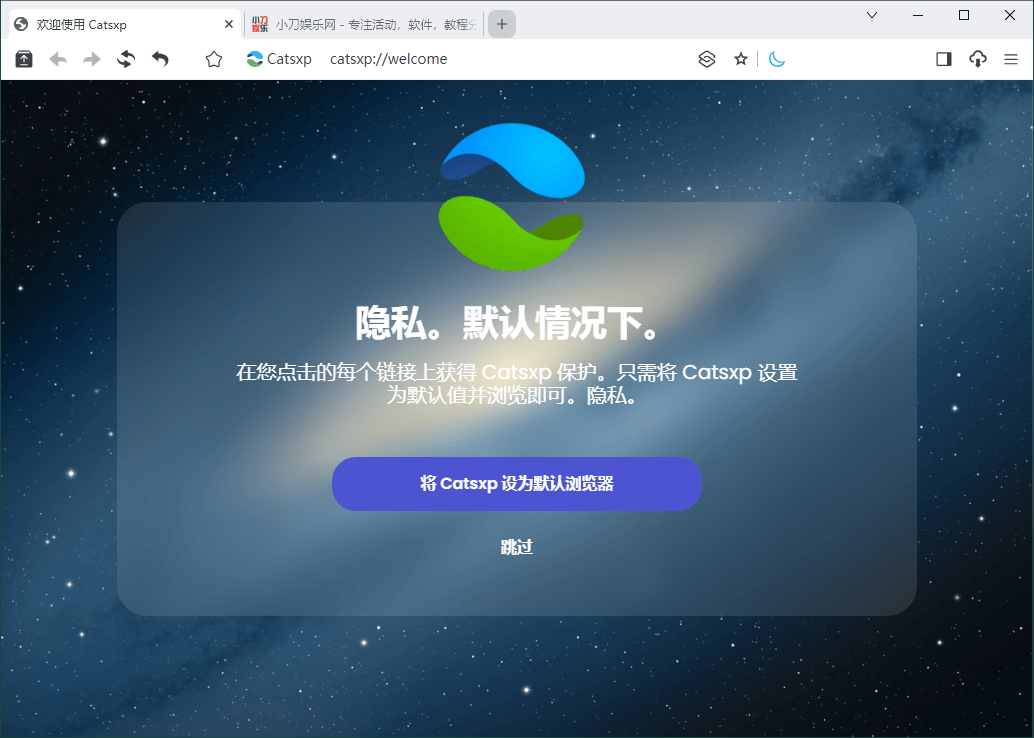 猫眼浏览器v4.6.2便携版：快速浏览，随时随地-网赚项目资源库