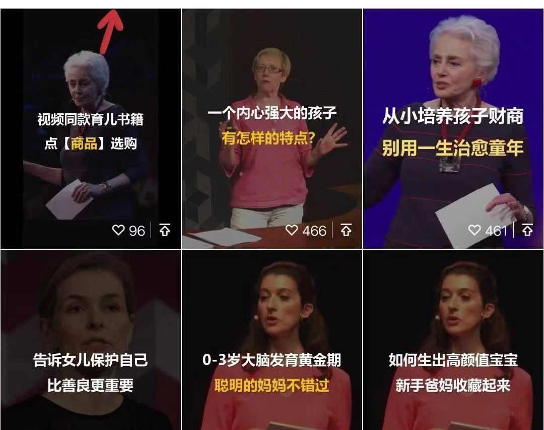 20240619070109-667282351dc98.jpg 视频号带货书单号,单号收益800左右 可多号操作,长期稳定