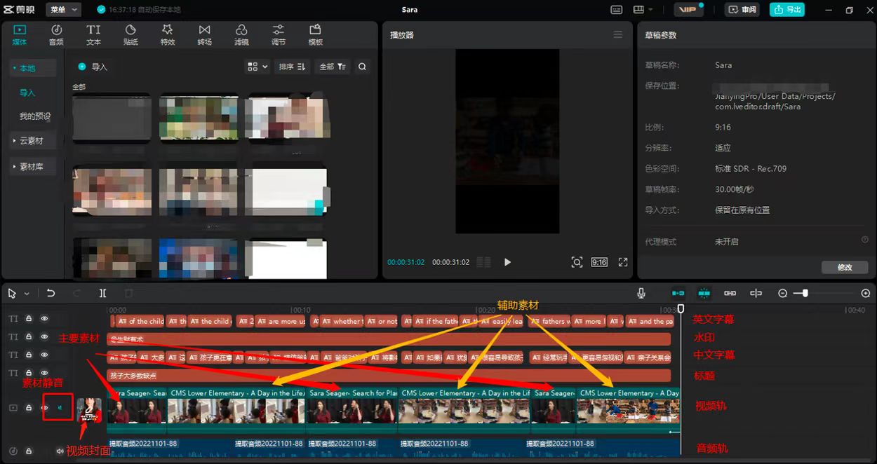 20240619070109-66728235227d5.jpg 视频号带货书单号,单号收益800左右 可多号操作,长期稳定