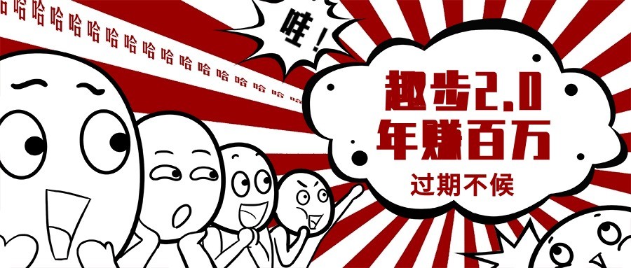 0门槛手机项目，每天2分钟，一年保底10000+，多种方式扩大收益（抢先注册）-网赚项目资源库