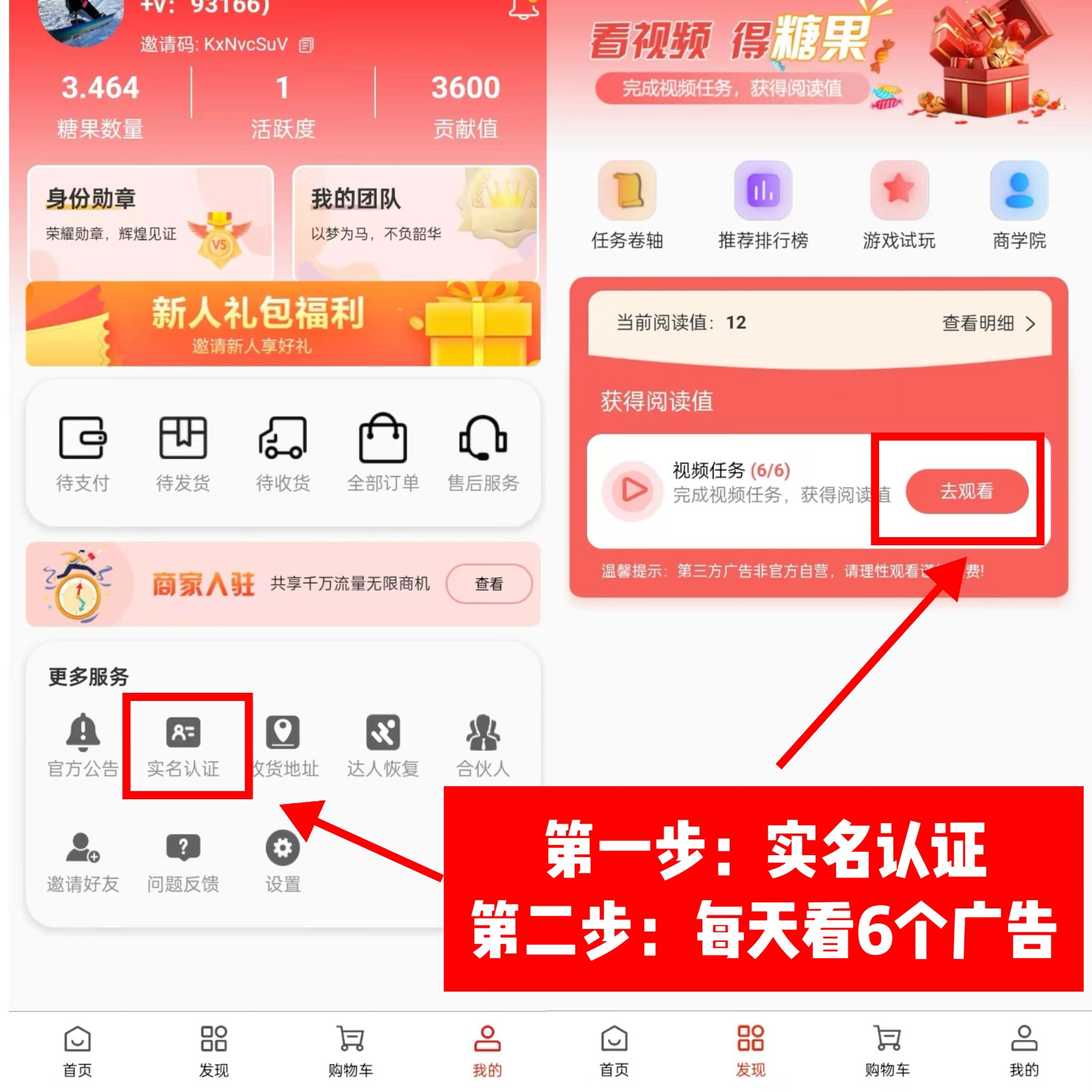 20240620070210-6673d3f26740f.jpg 0门槛懒人手机天花板项目,每天2分钟,一年保底10000+,多种方式可扩大收益(抢首码)
