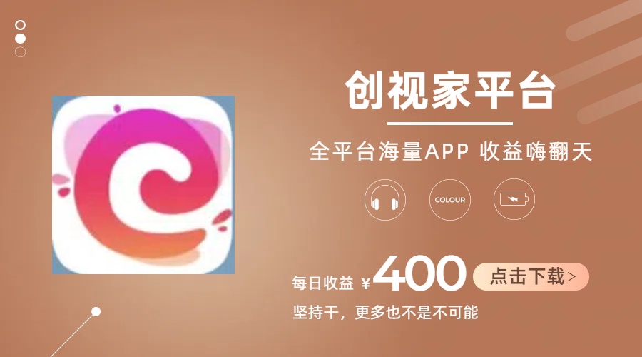 AI小说推广新策略，轻松日入300+，短剧拉新利器-网赚项目资源库