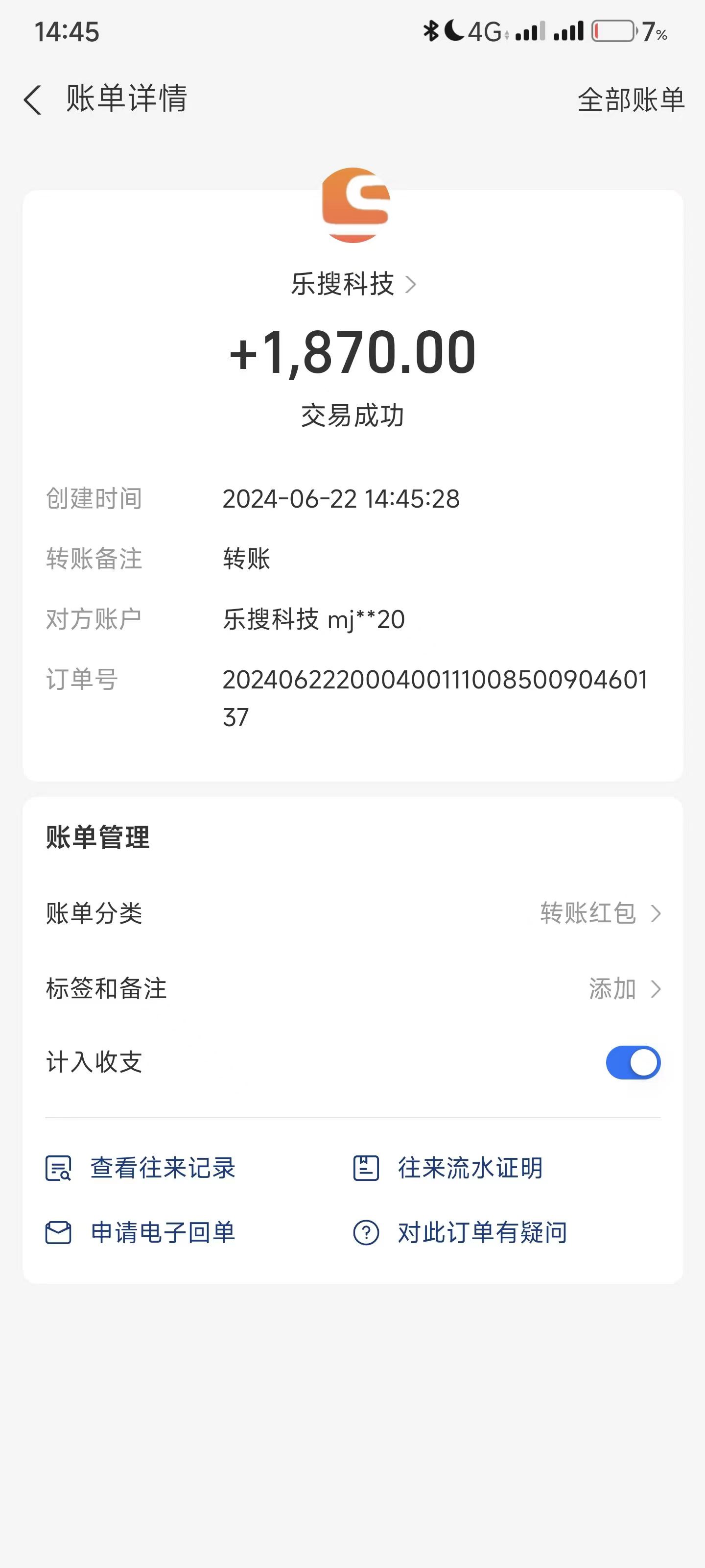 20240623110046-6678005e7237e.jpg 搜索引擎全自动挂机,全天无需人工干预,单窗口日收益16+,可无限多开…