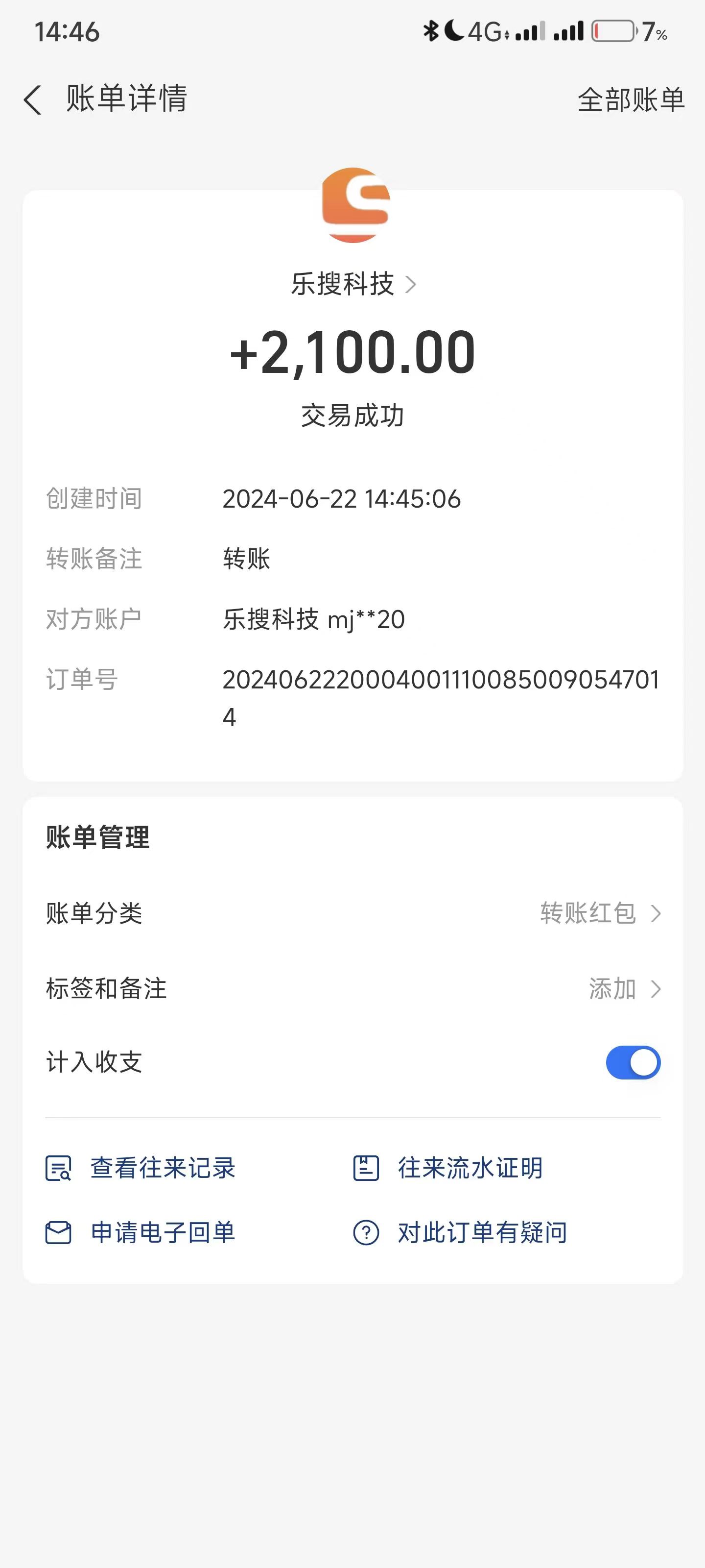 20240623110047-6678005f04fad.jpg 搜索引擎全自动挂机,全天无需人工干预,单窗口日收益16+,可无限多开…