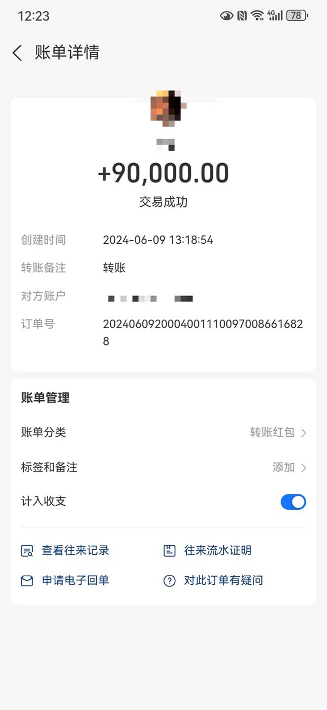 20240623120048-66780e70565c7.jpg 超级蓝海项目 国学无人直播日入四位数 无脑躺赚冷门赛道 最新玩法