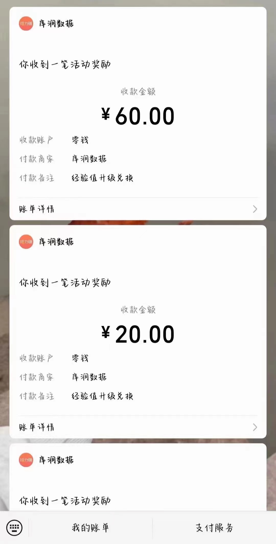 20240626043555-667b9aab1b14b.jpg 照抄答案,有手就行,每天几十到200