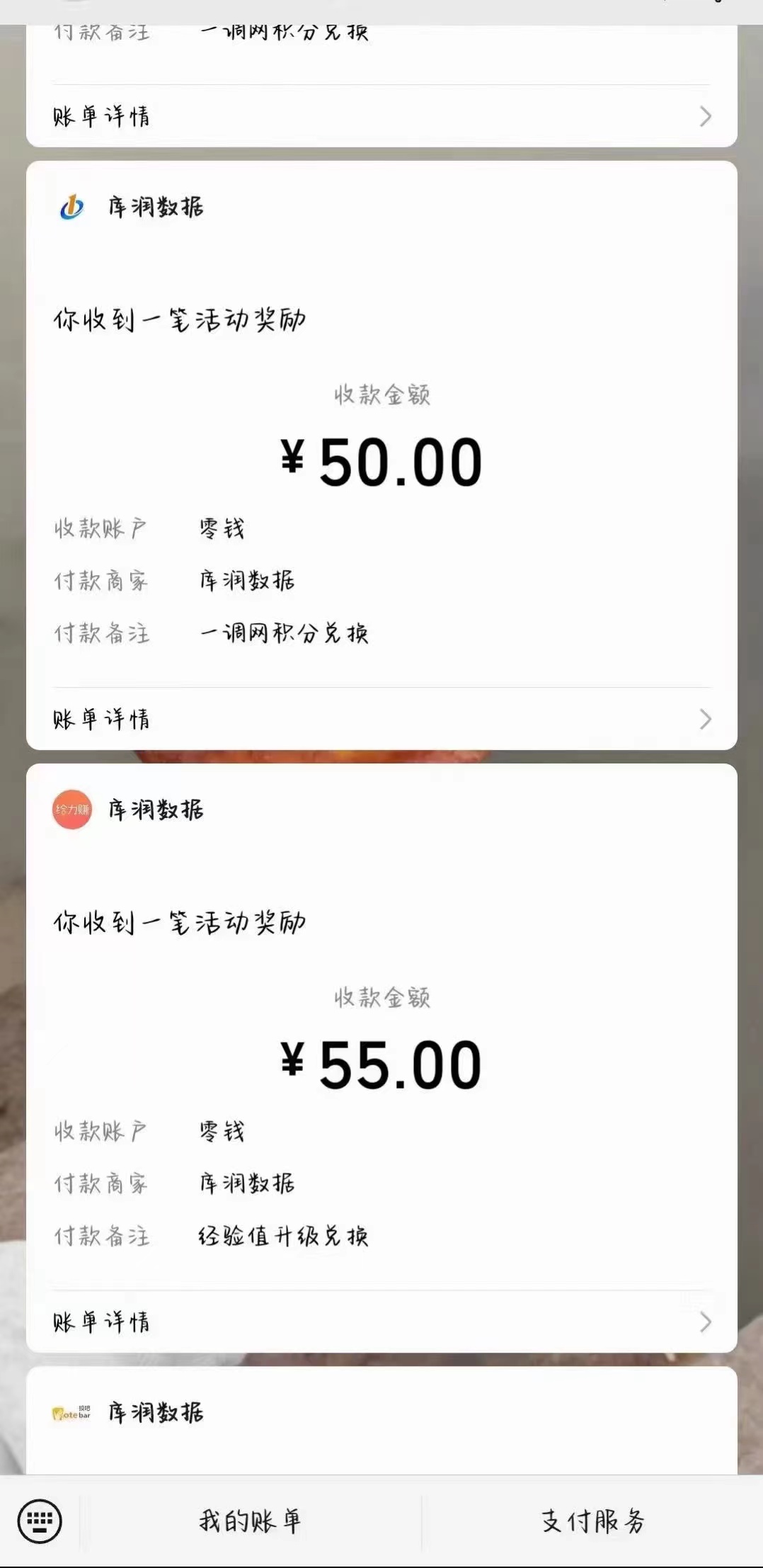 20240626043555-667b9aab200f9.jpg 照抄答案,有手就行,每天几十到200