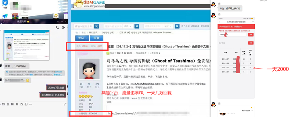 20240628070052-667e5fa47eb9b.jpg 热门赛道掘金