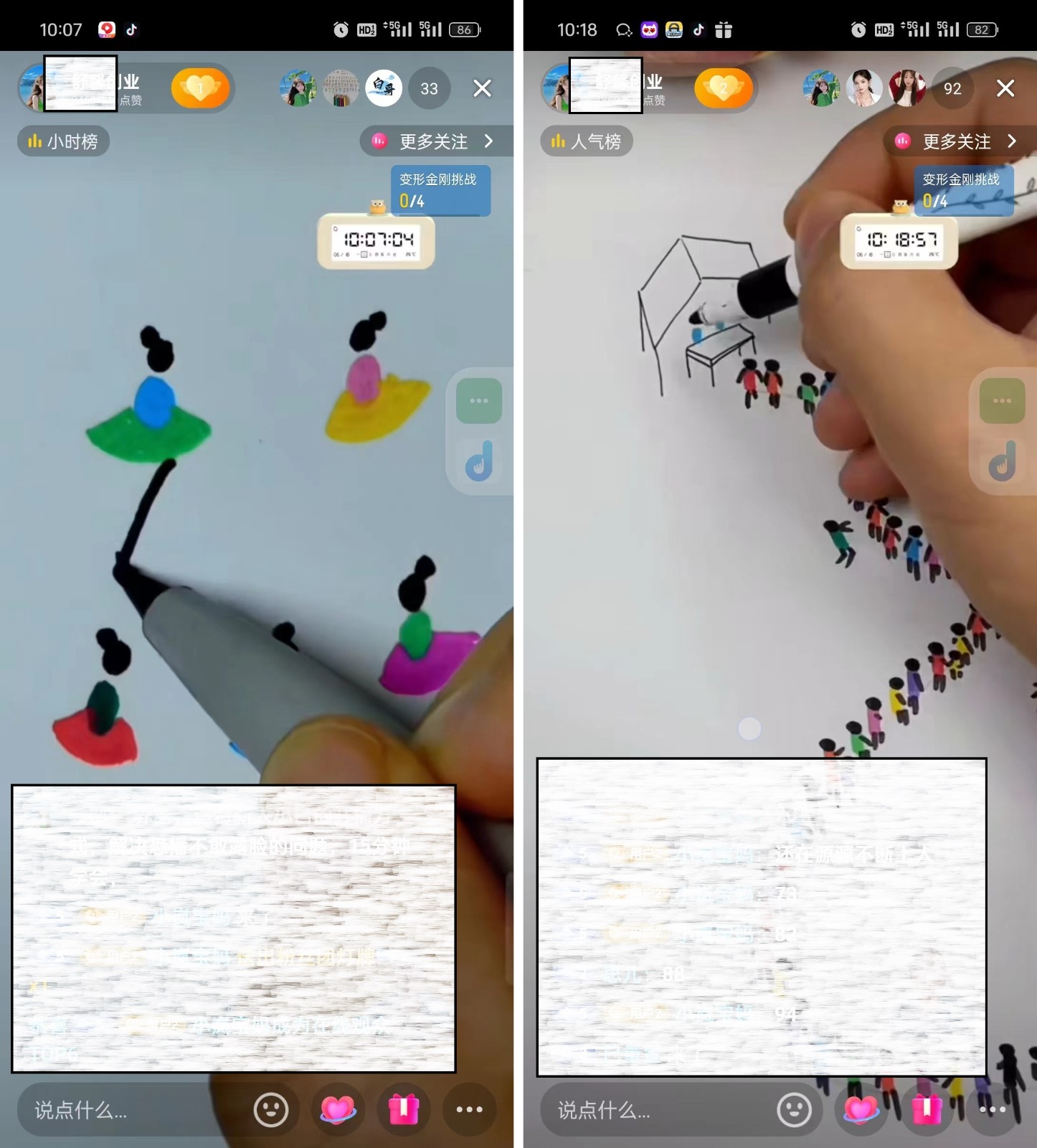 20240703023117-6684b7f5914ea.jpg 抖音画立体小人,懒人不露脸直播玩法,引流猛变现快,一单19.9,日收益破千