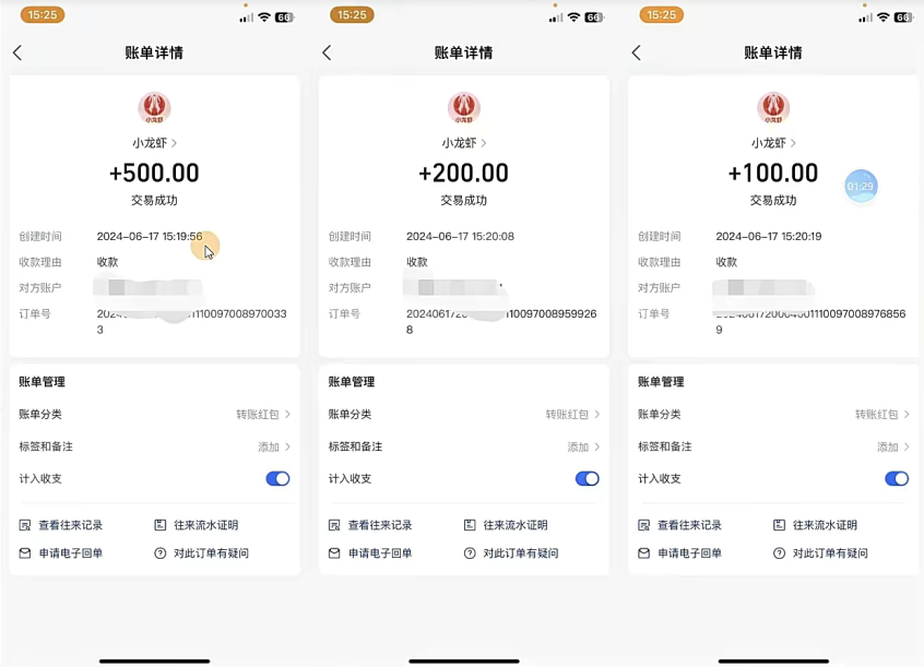 20240704100053-668672d589472.png 只动手不动脑,手指点爱心,每天500+