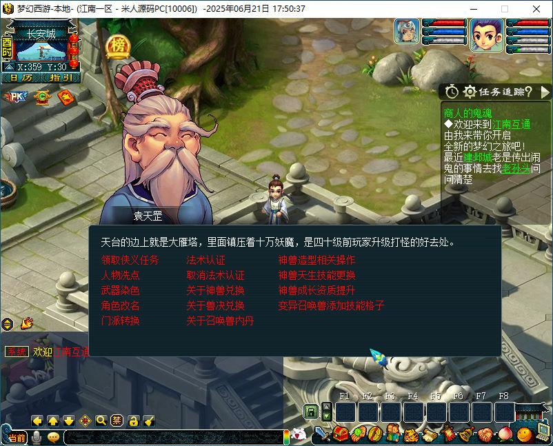 202506211750513013242666.jpg 226148b12bc8f5897704c412990827ec_21095429828.jpg