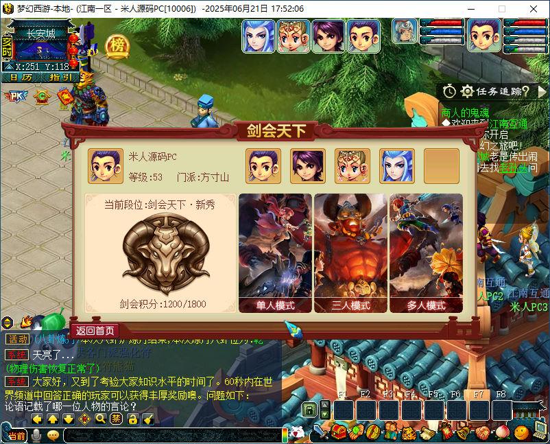 202506211750513025458514.jpg 49b37e9b7d7969a68516ea8d8d356599_21095442941.jpg