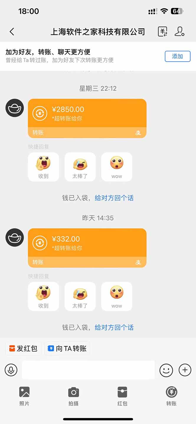 AI脚本自动挂机，单机每天收益300+管道收益轻松日入1000+