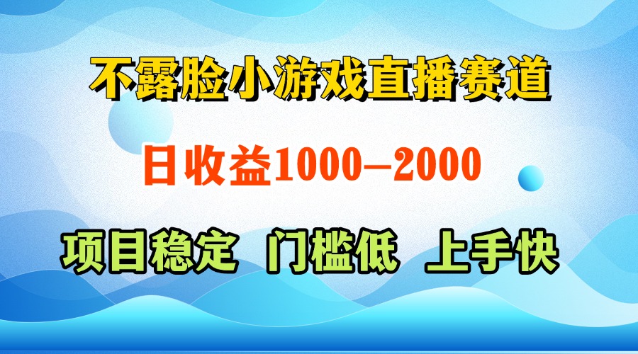 视频号和快手双平台日赚1000+项目，低门槛快速上手-网赚项目资源库