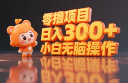 揭秘小说推文赚钱术，日入3张，小白轻松操作-网赚项目资源库