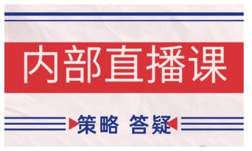 鹿鼎山系列课程更新：2025年4月专注缠论教学，行情分析、答疑解惑、机会提示及实操讲解-网赚项目资源库