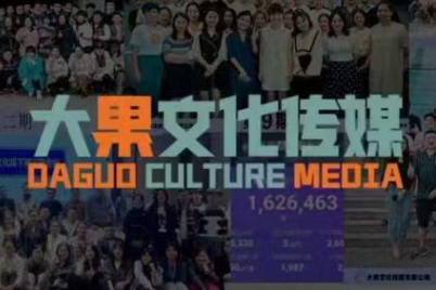 大果录客传媒抖音直播带货运营杭州线下课程第155期-网赚项目资源库