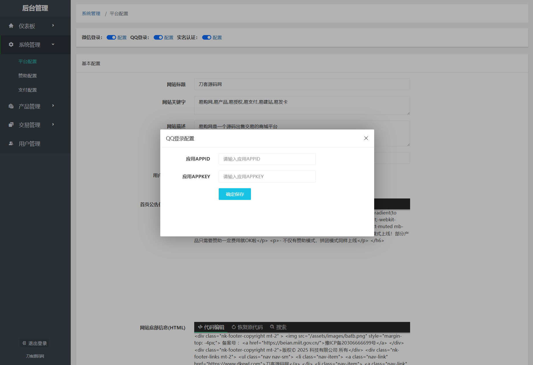 3701b02faa444b3d4b335b4ec0bb374e.png 最新团购源码商城 虚拟商城系统源码 全开源