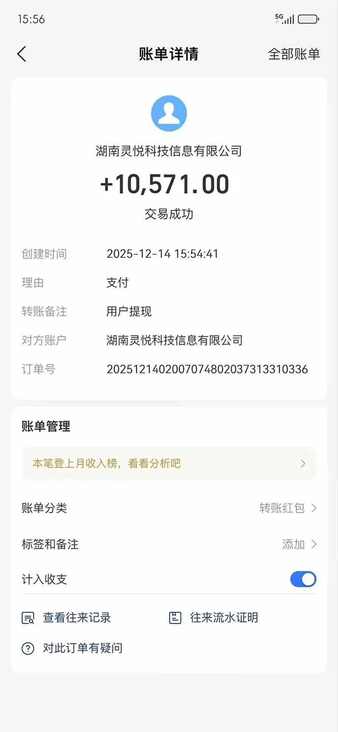 图片[4]-轻松赚取100+！每天20分钟刷广告，碎片时间也能赚-网赚项目资源库