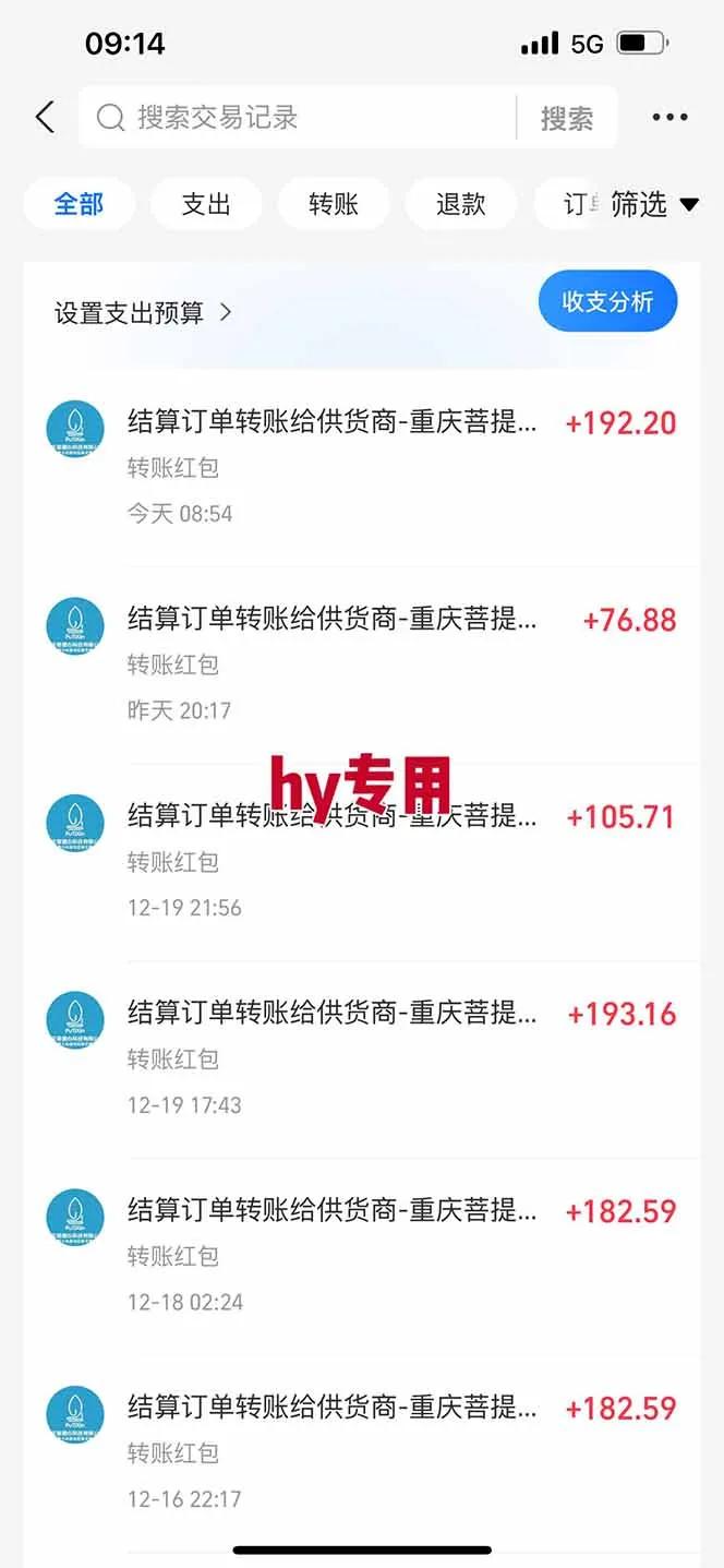 图片[6]-【副业首选】三款游戏全自动搬砖，日入1000+，长久稳定项目！-网赚项目资源库