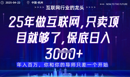 视频号直播带货代运营服务，提供账号后无需剪辑、直播和运营，坐收佣金【揭秘】-网赚项目资源库