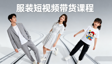 青云老师AI短视频带货实操高阶课程-网赚项目资源库