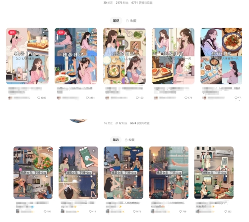 40f3047e713983e7c5b8fc4f9b153a05.jpeg 最近爆火动画vlog蓝海玩法,治愈系AI动画视频动态插画视频教程(含素材