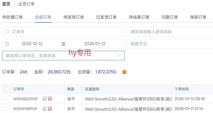 游戏全自动化搬砖项目,日入1k+,不用玩游戏、不用守电脑,全程自动无操作,长期稳定【揭秘】