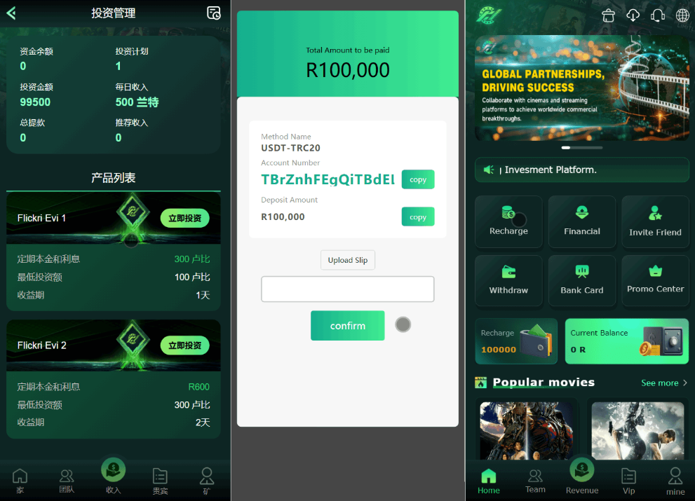 46505e7314815a87d34a12feaf1d5ec8.png Flickiri Fun海外电影投资理财源码 电影投资正规平台 影视理财类源码