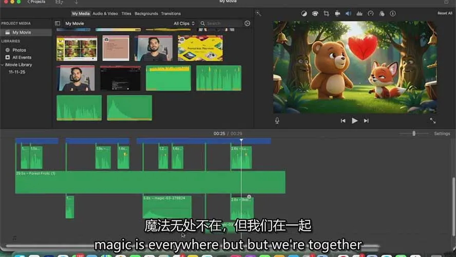 图片[9]-AI人工智能3D电影制作实战指南：从创意到成片、角色一致、多场景叙事，创作你的首部短片-网赚项目资源库