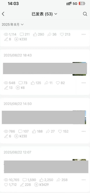 4c1b8e155d039c5a7161078a417859fa.jpeg 外面卖799的公众号写文章图文得赞赏项目,操作简单,小白看完也能上手