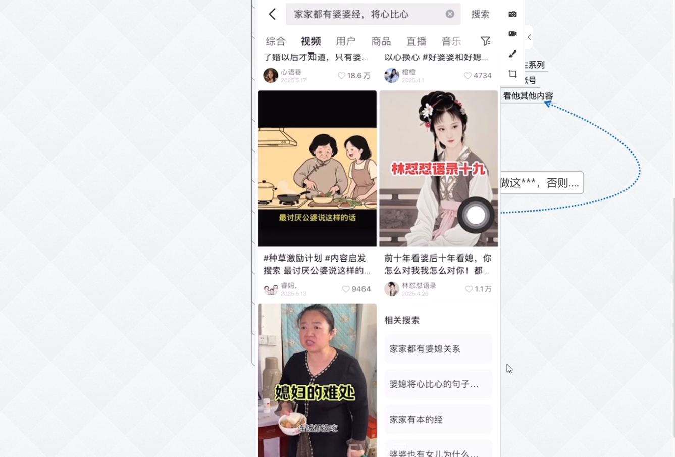 50c219582682bdb3706ae5a058ab26e7.jpeg 白杨老师·Ai图文短视频实操课(更新6月