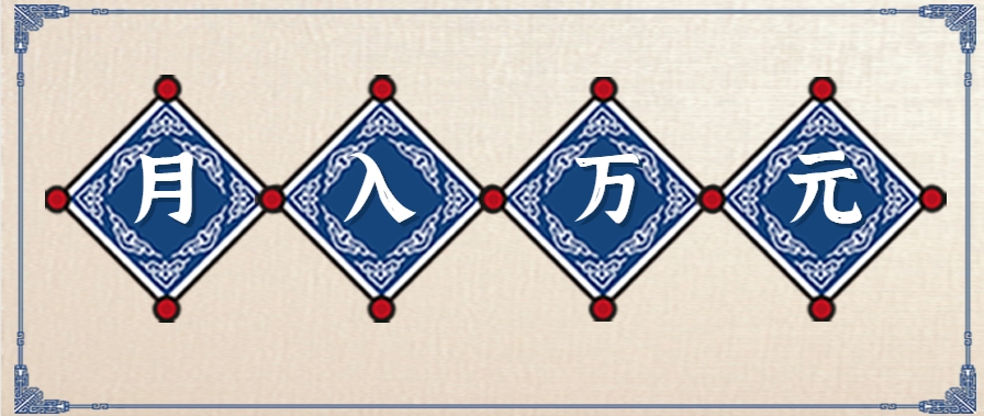 揭秘零撸项目赚钱秘籍，日入300+的简单操作技巧，一条视频赚1600+-网赚项目资源库