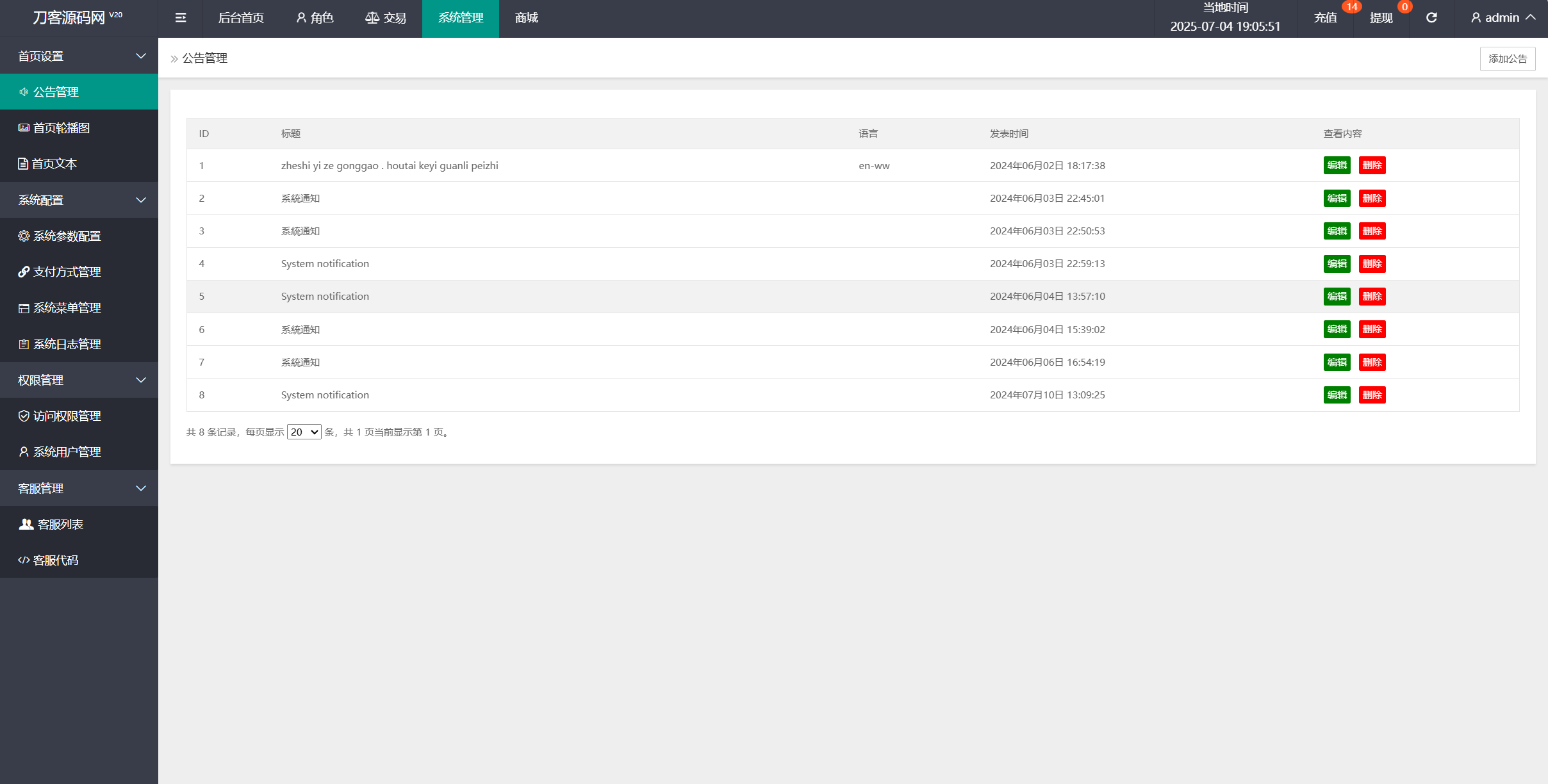 52645a130c5114d03c11df4f2500232c.png 海外多语言音乐刷单抢单源码/连单卡单/叠加组规则/打针/前端/后端PHP
