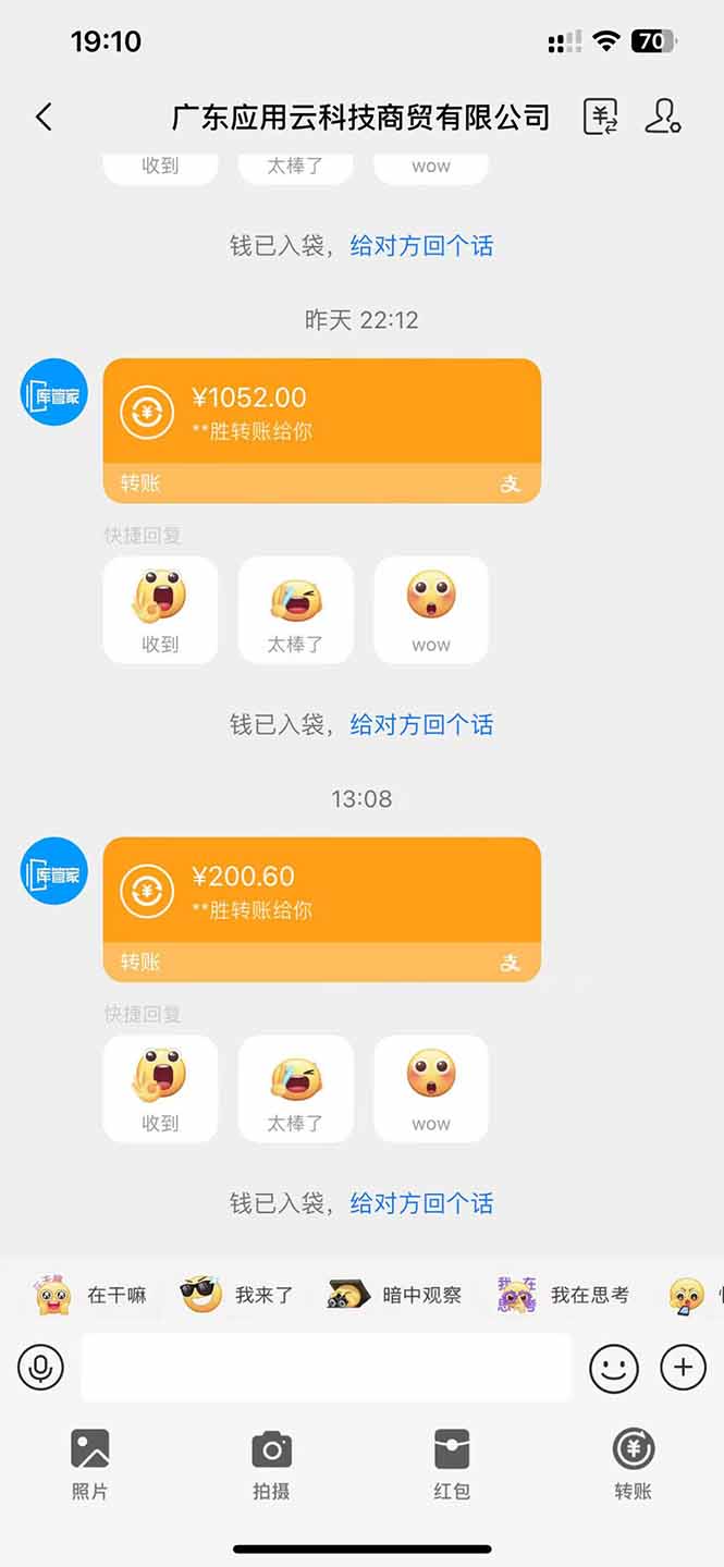 应用云脚本全自动下载拉新，小白也能轻松日入1000+