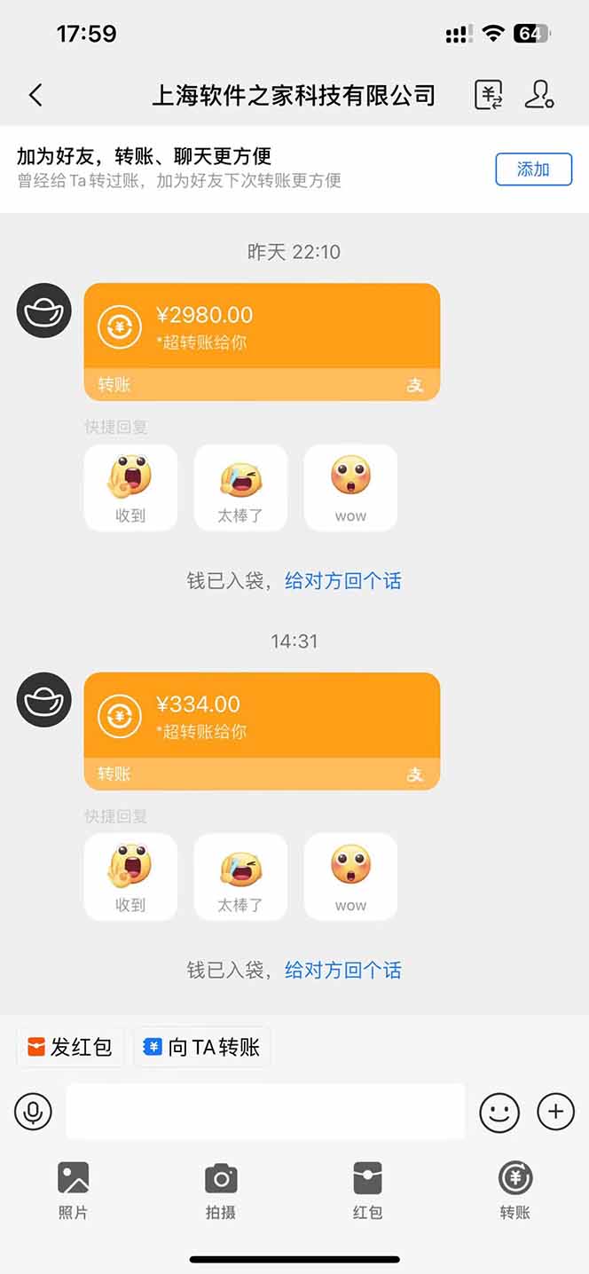 AI脚本自动挂机，单机每天收益300+管道收益轻松日入1000+