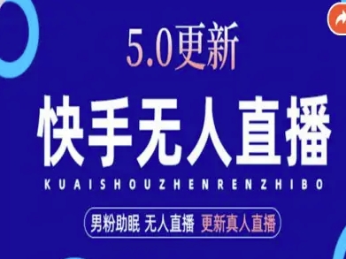 AI数字人快手短视频+虚拟直播，音频提取数字人生成-网赚项目资源库