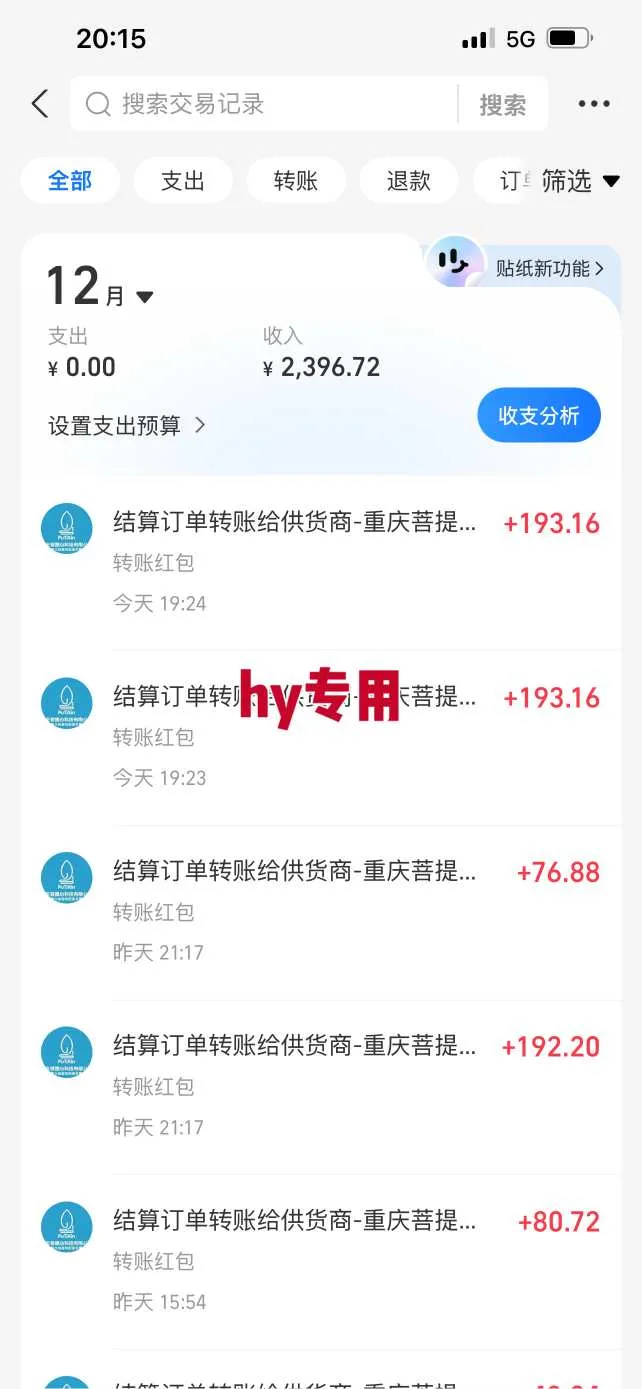 三款爆火游戏全自动搬砖，日入1k+，当天上手就见收益，可批量矩阵无限放大【揭秘】