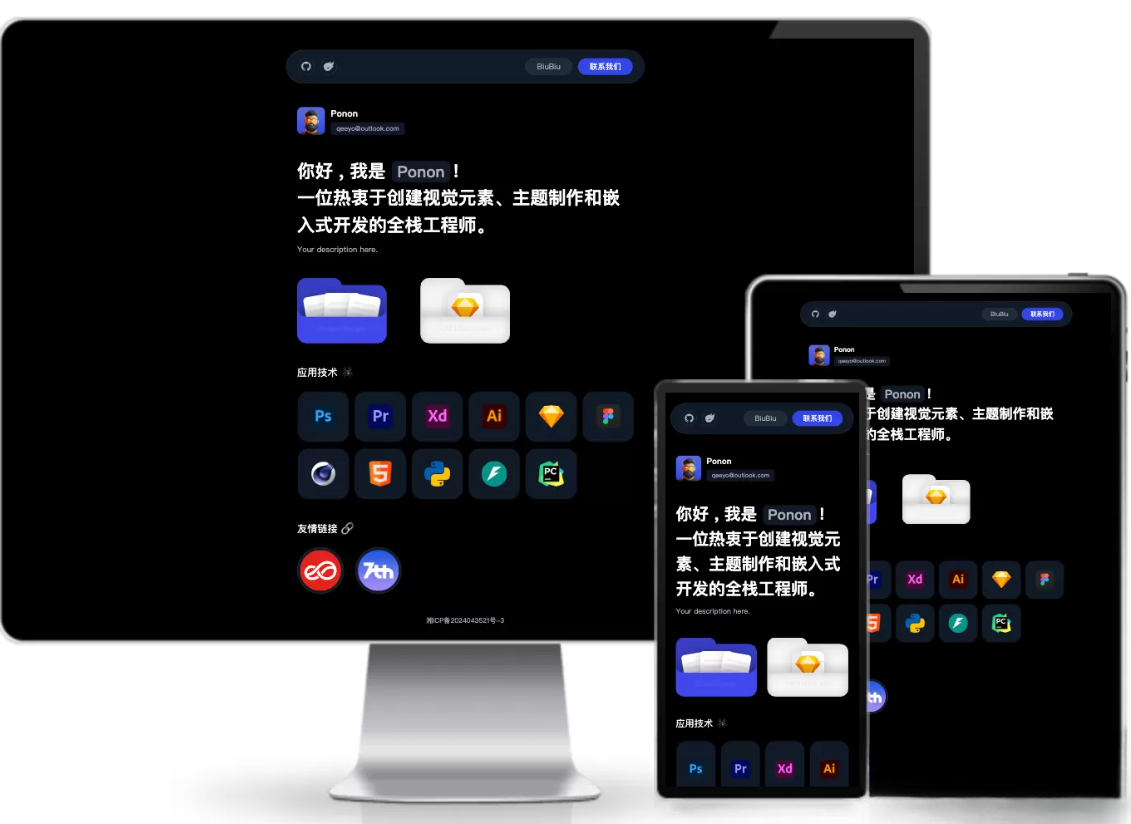 个人工作室网站源码：Typecho主题优化指南-网赚项目资源库