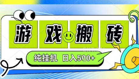 新手速成CSGO游戏挂G技巧，一天5张+项目副业网创兼职揭秘-网赚项目资源库