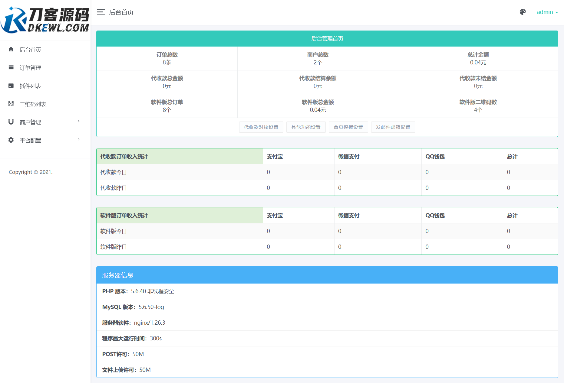 6907d624180a6148601a911e12e29878.png 个人免签码支付系统源码/免签支付系统/微信支付平台 附教程