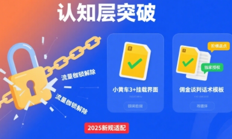 全链路选品剪辑投流策略，提升自然流量与高ROI-网赚项目资源库